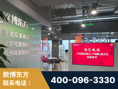 东宁-企业展示图