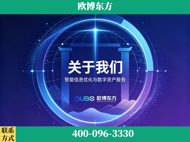 东宁-企业展示图