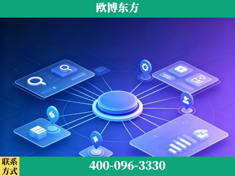 东宁-生成式引擎优化