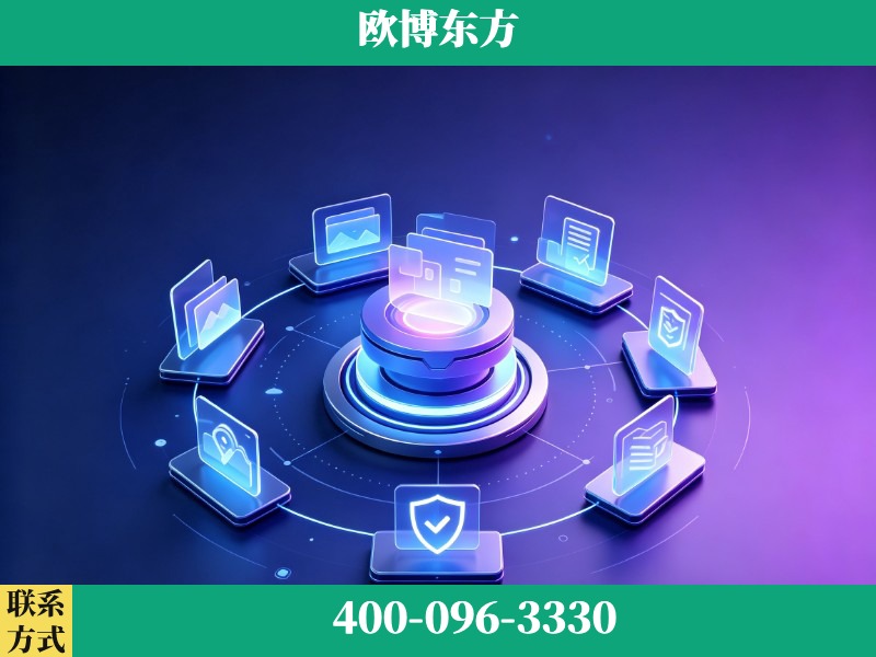 东宁-GEO优化